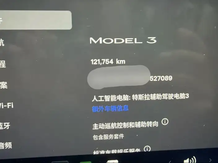 Model 3 2022 Model Rear-wheel drive version – фото 9