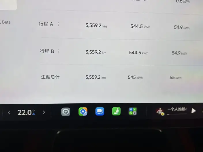 Xiaomi SU7 2026 Model Rear Drive Standard Edition – фото 5