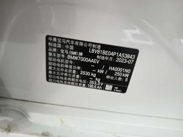BMW i3 2022 Model eDrive35L – фото 7