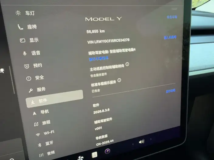 Model Y 2024 Model Rear-wheel drive version – фото 9