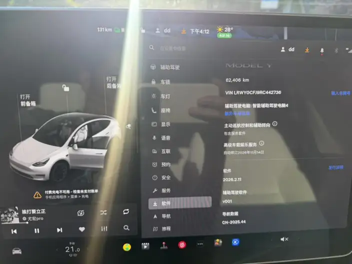 Model Y 2023 Model Rear-wheel drive version – фото 7