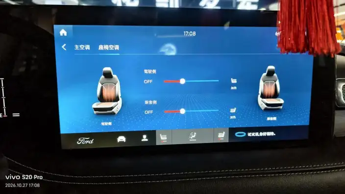 Ford Edge 2021 Model PLUS EcoBoost 245 2WD Sebring Model 5 seat – фото 8