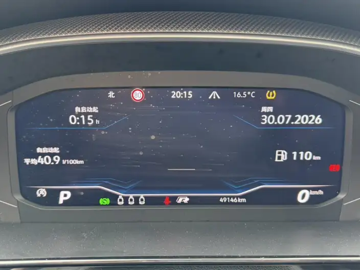 Volkswagen CC 2023 Model 380TSI Eye-catching version – фото 6