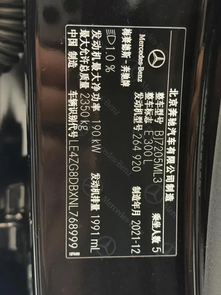 Mercedes-Benz E-Class 2022 Model E 300 L Fashion Model sedan – фото 10