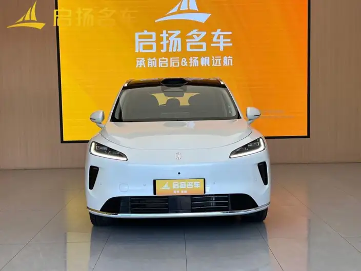 Sangyuan H5 2025 Model Extended Range Max