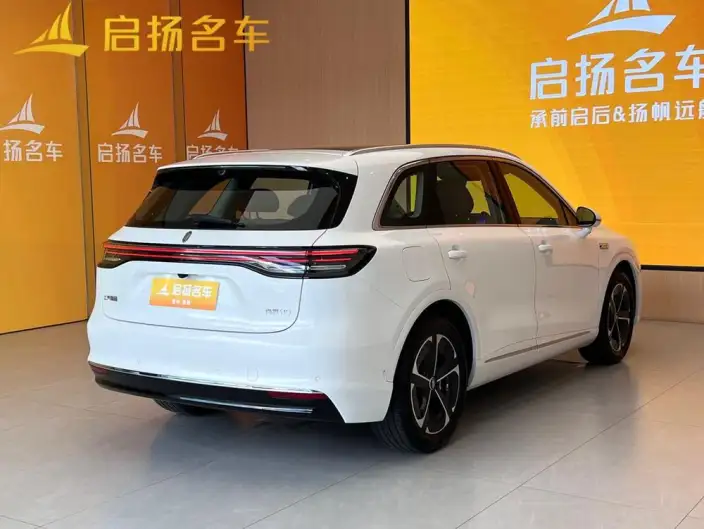 Sangyuan H5 2025 Model Extended Range Max