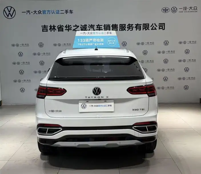 Tayron X 2020 Model 330TSI 2WD Noble Zhilian Edition – фото 4