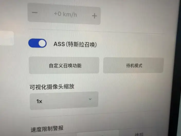 Model Y 2023 Model Performance High performance All-wheel drive version – фото 9