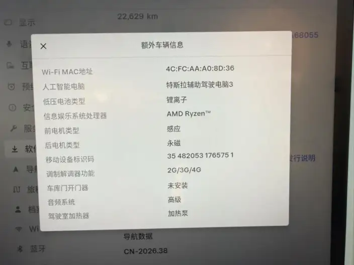 Model Y 2023 Model Performance High performance All-wheel drive version – фото 10