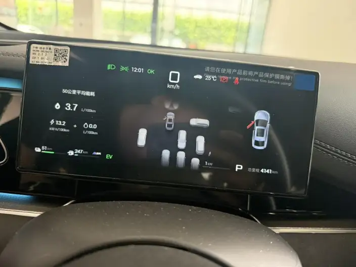 BYD Seal 06 DM 2025 Model Smart Driving Edition DM-i 120KM Flagship Model – фото 8