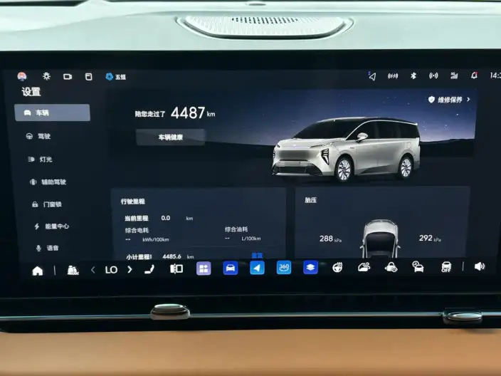 BUICK Buick Zhijing Shijia 2026 Model Luxury Edition – фото 4