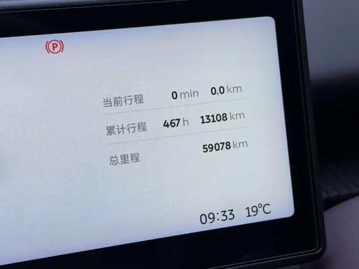 NIO ET5T 2024 Model 75kWh – фото 10