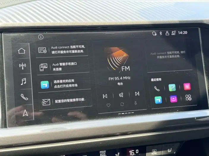 Audi Q4 e-tron 2023 Model 40 e-tron Genesis Edition – фото 9