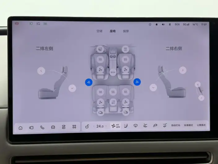 Li Auto i6 2025 Model 2WD Standard Edition – фото 8