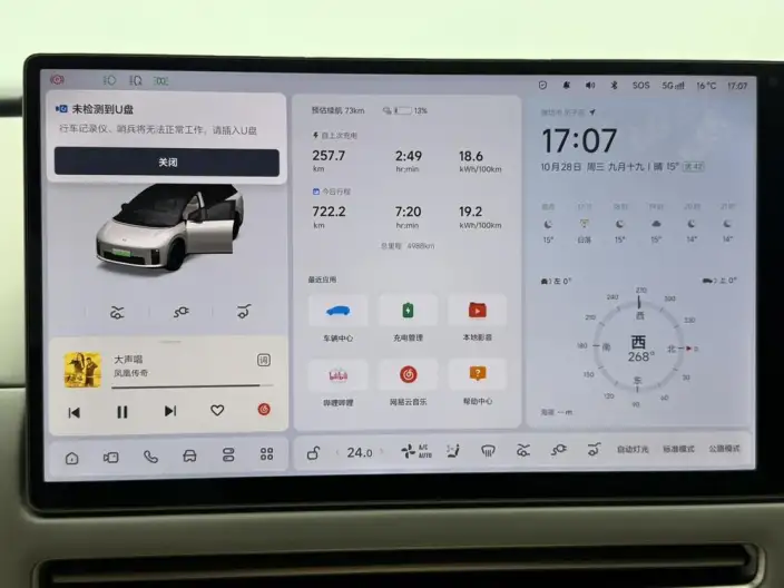 Li Auto i6 2025 Model 2WD Standard Edition – фото 9