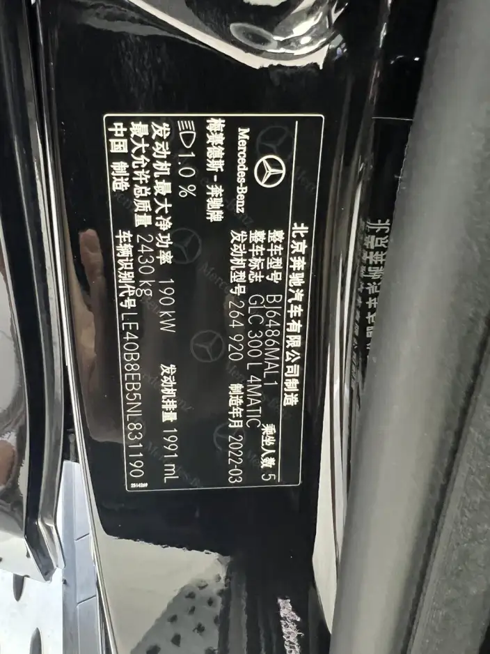 Mercedes-Benz GLC 2022 Model Facelift GLC 300 L 4MATIC Dynamic Model – фото 9