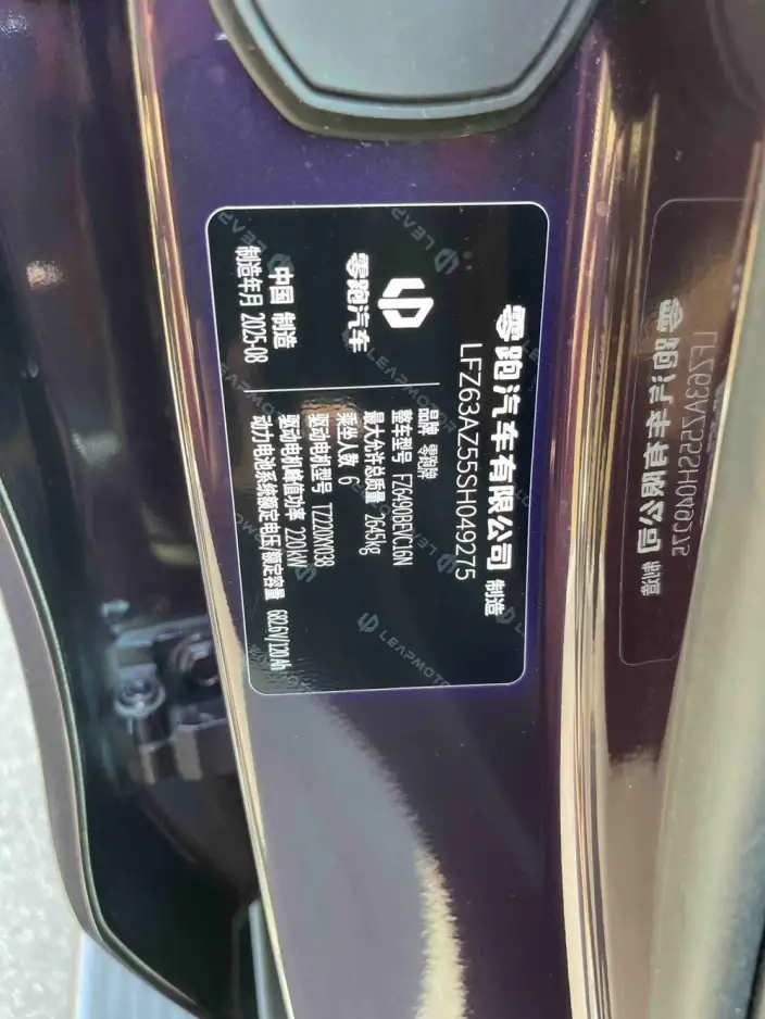 Leapmotor C16 2026 Model EV Edition 630 LiDAR Zhizun Edition 6 seat – фото 8