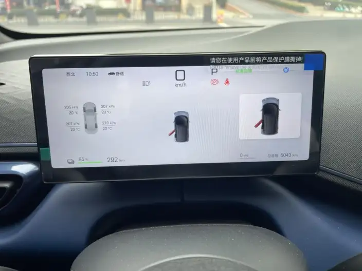 BYD Seagull 2026 Model Free Edition – фото 7