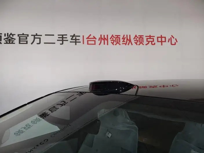 Lynk & Co 20 2026 Model 545 Long Battery Life Pro Max – фото 10