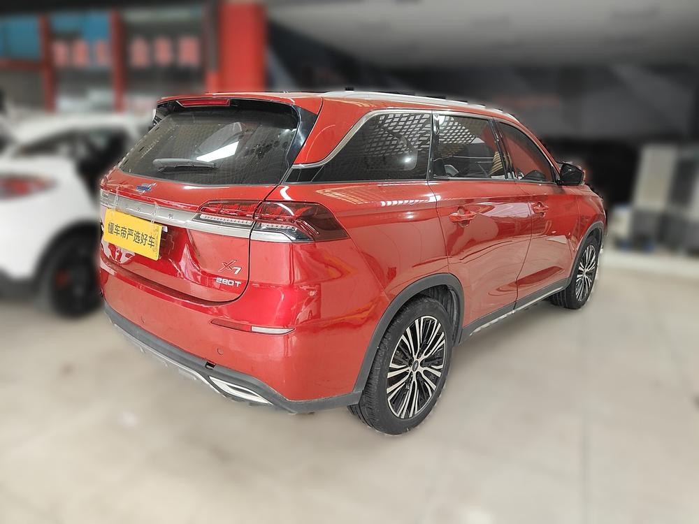Changan Auchan X7 Модель 2020 года 1.5T автоматическое Prestige