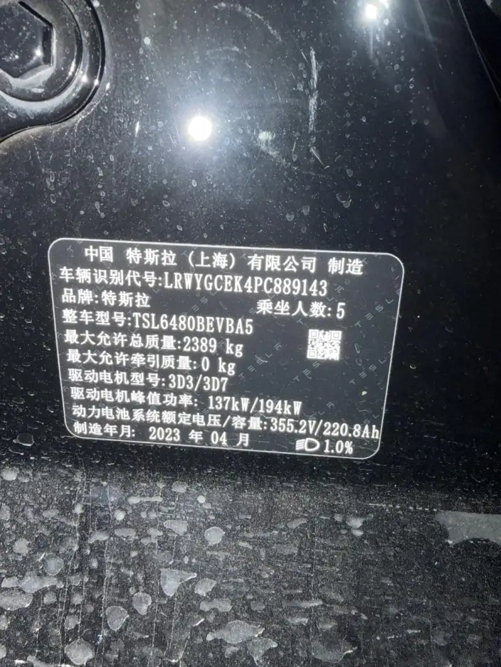 Model Y 2022 Model Facelift Long Battery Life Pro All-wheel drive version – фото 8