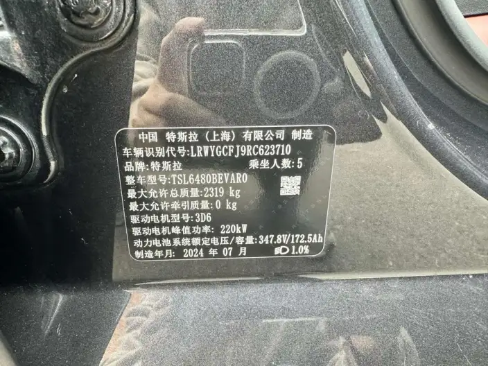 Model Y 2024 Model Rear-wheel drive version – фото 7
