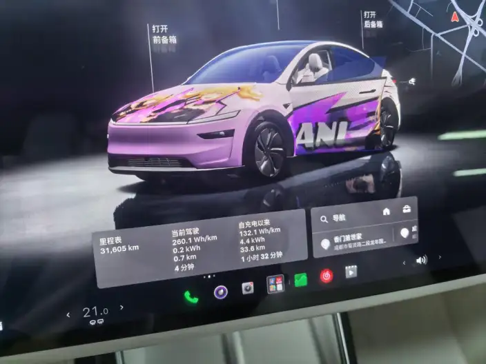 Model Y 2025 Model Facelift Long Battery Life Pro All-wheel drive version – фото 8