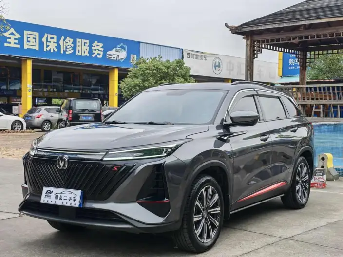 Changan CS75 PLUS 2022 Model Second generation 2.0T Automatic Noble Model