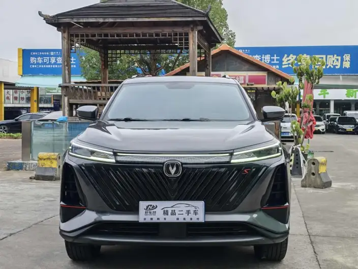 Changan CS75 PLUS 2022 Model Second generation 2.0T Automatic Noble Model