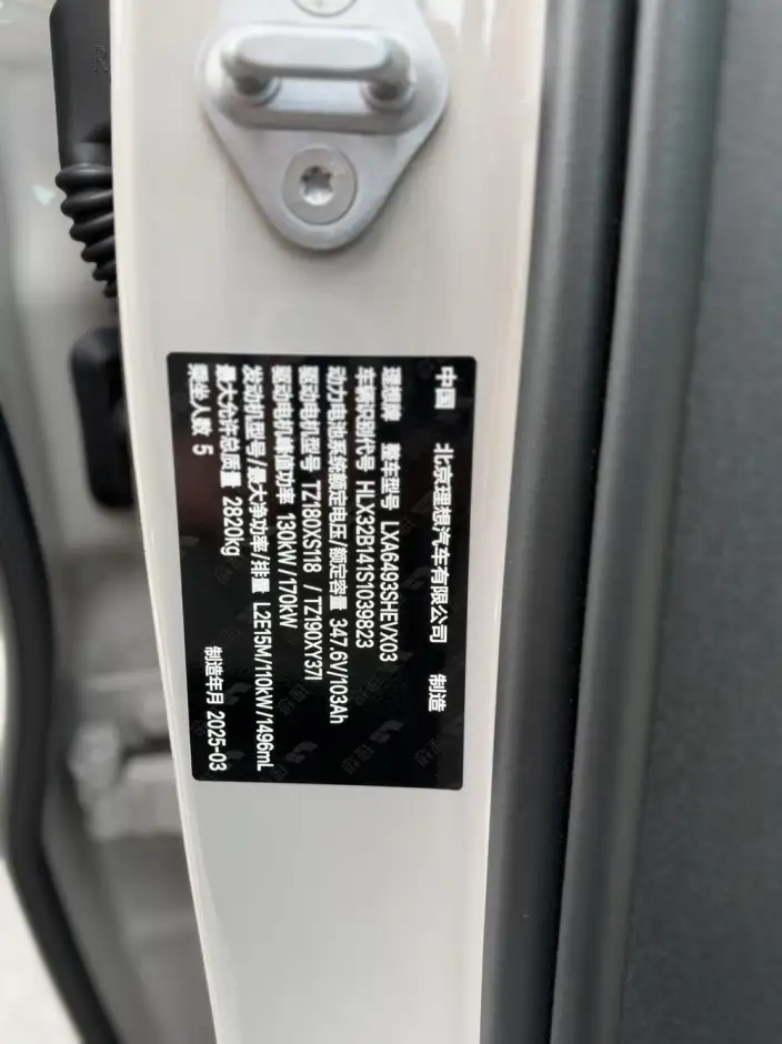 Li Auto L6 2024 Model Pro Edition – фото 7