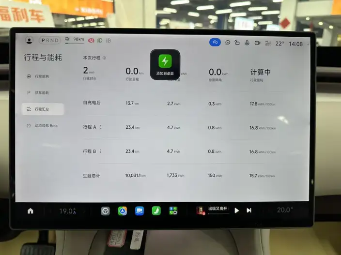 Xiaomi YU7 2025 Model Rear Drive Long Battery Life Pro Edition – фото 8