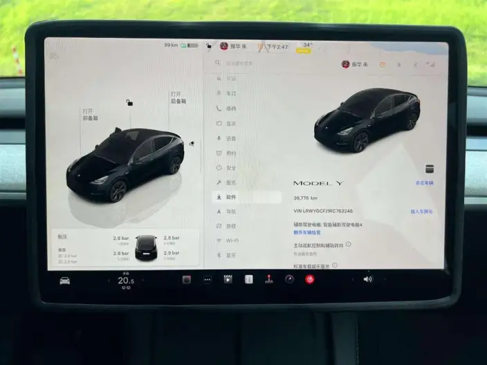 Model Y 2024 Model Rear-wheel drive version – фото 10