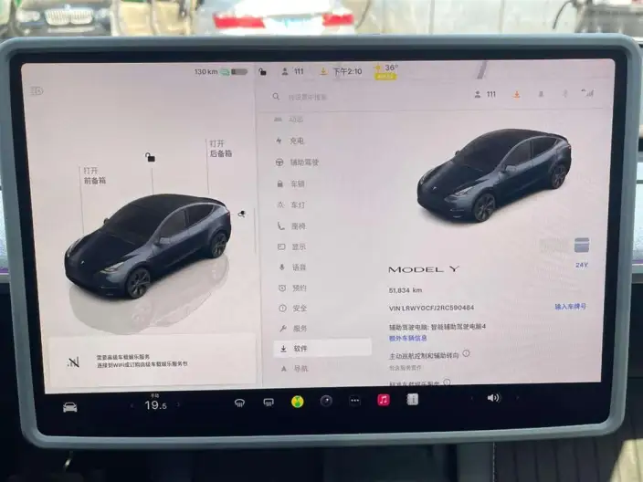 Model Y 2024 Model Rear-wheel drive version – фото 10