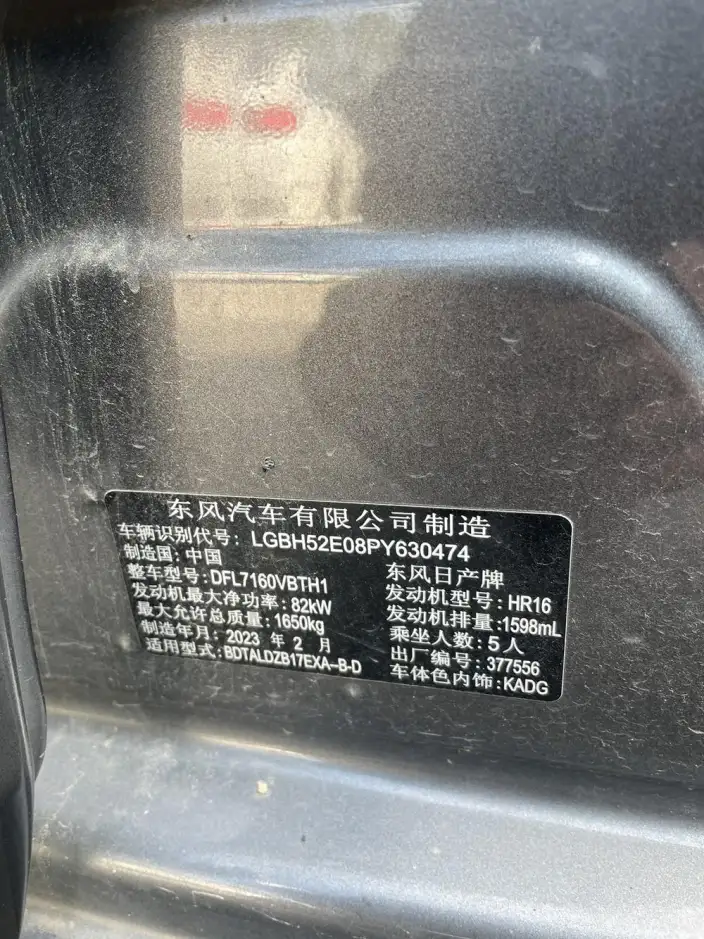 Nissan Sylphy 2022 Model Classic 1.6 XL CVT Deluxe Edition – фото 6