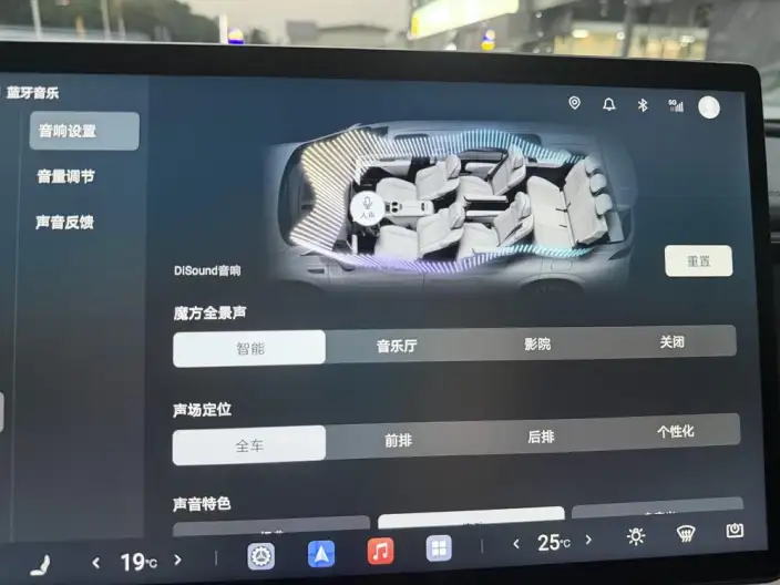 Xia 2026 Model DM-i 218KM Excellence Model – фото 8