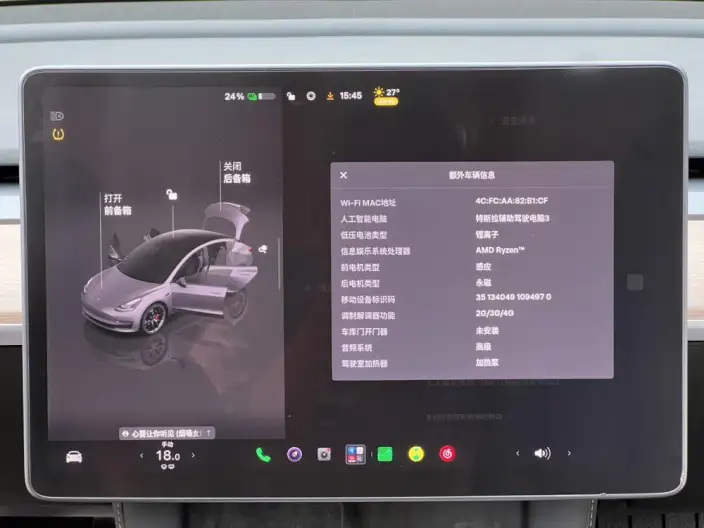 Model 3 2022 Model Performance High performance All-wheel drive version – фото 9