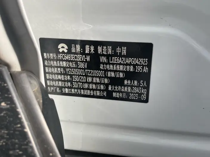 NIO ES6 2023 Model 75kWh – фото 7