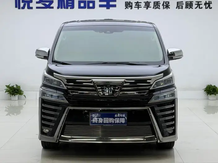 Vellfire 2021 Model Toyota Crown Hybrid 2.5L HV Supreme Edition