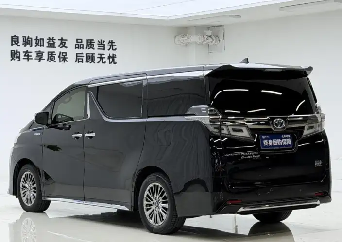 Vellfire 2021 Model Toyota Crown Hybrid 2.5L HV Supreme Edition