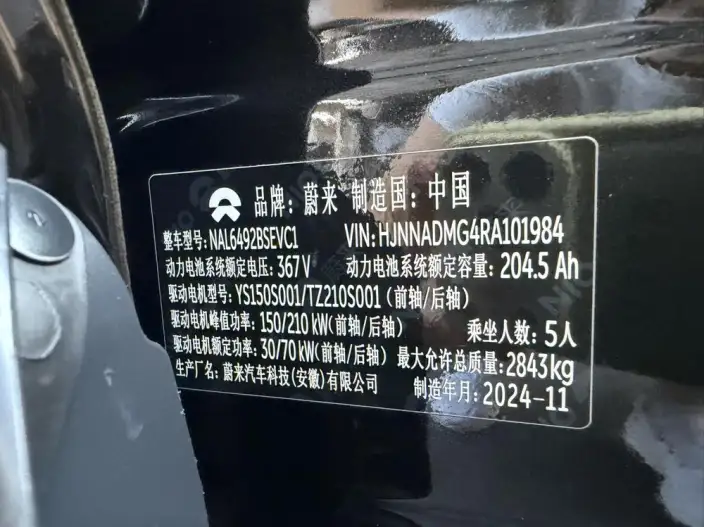 NIO ES6 2024 Model 75kWh – фото 10