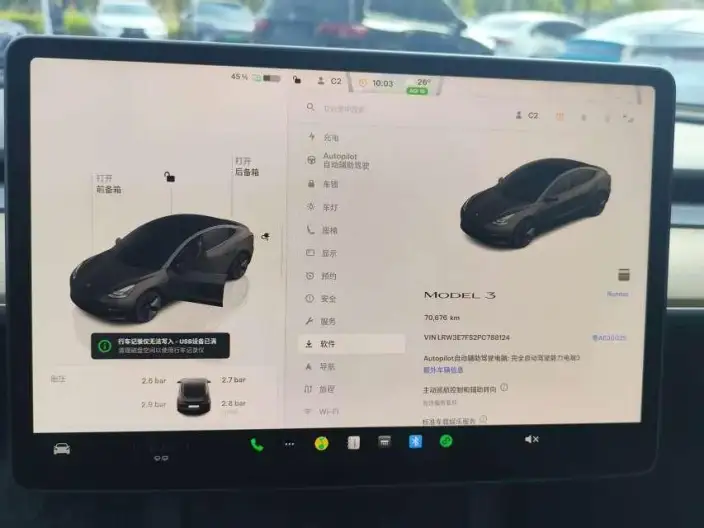 Model 3 2022 Model Rear-wheel drive version – фото 7