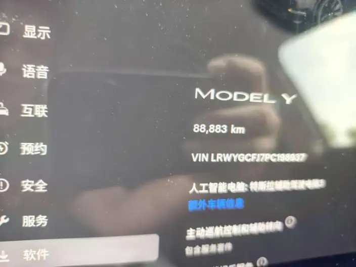Model Y 2023 Model Rear-wheel drive version – фото 6