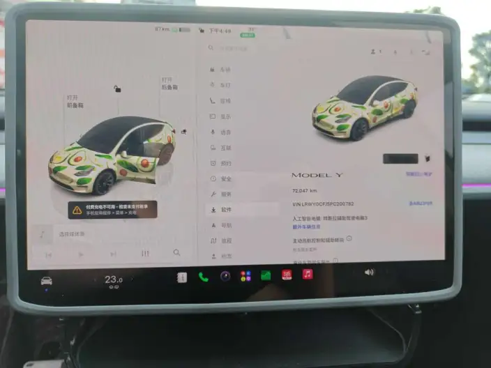 Model Y 2023 Model Rear-wheel drive version – фото 7