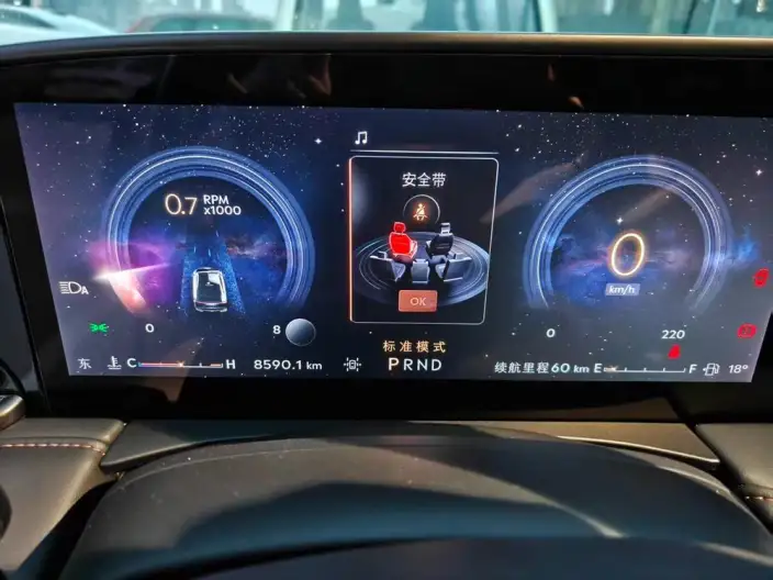 Lincoln Z 2025 Model 2.0T Zun Shang – фото 9