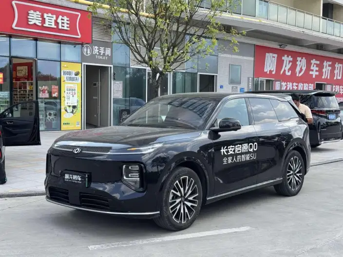 Changan Qiyuan Q07 2025 Model 215 Flagship PLUS