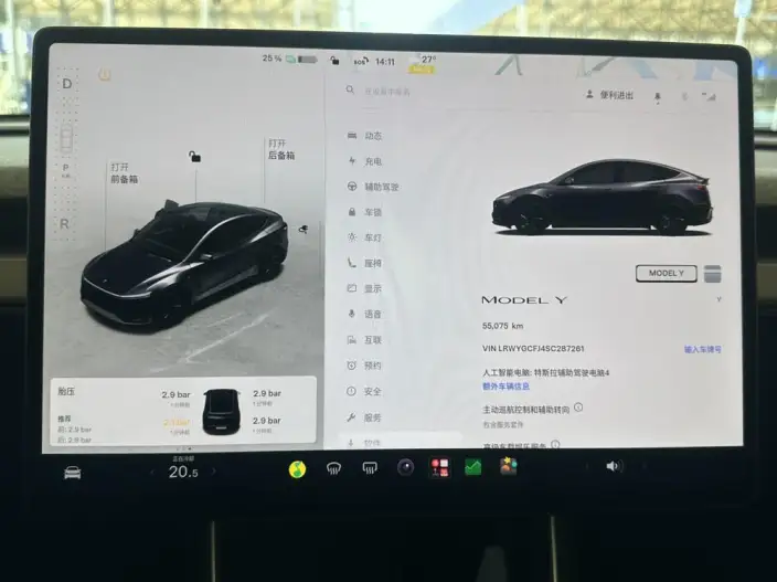 Model Y 2025 Model Rear-wheel drive version – фото 8