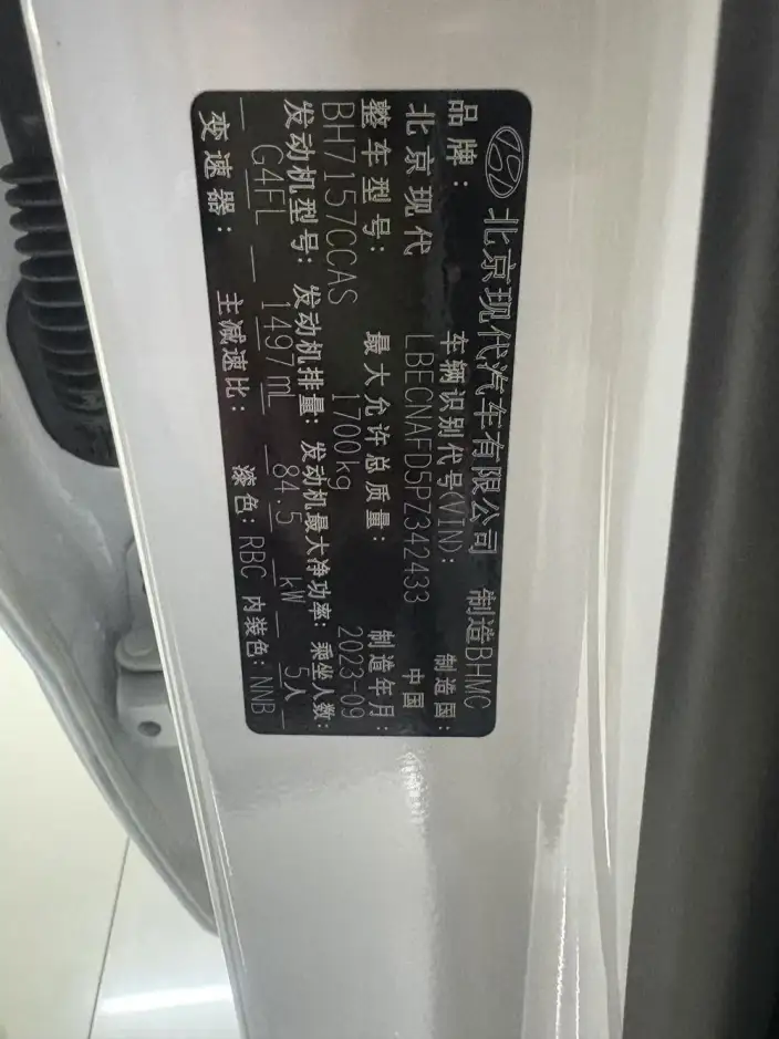Hyundai Ioniq 2023 Model 1.5L CVT GLX Elite Edition – фото 7