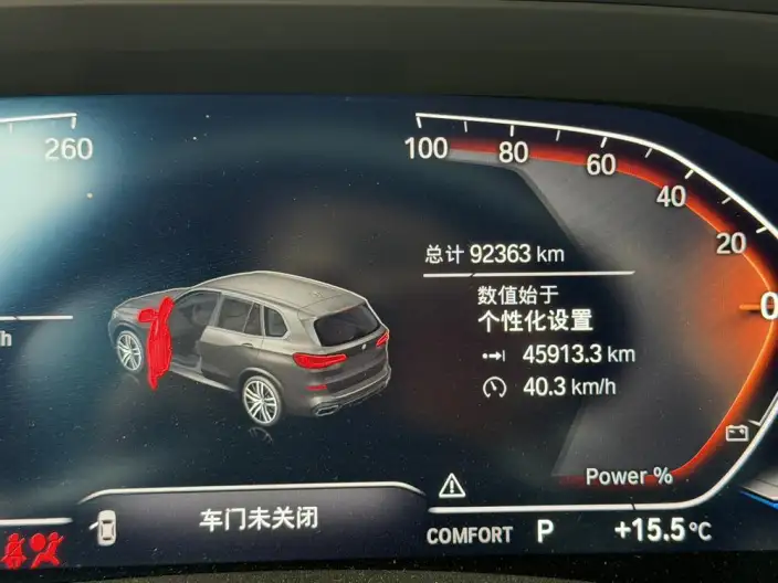 BMW X5 2022 Model Facelift xDrive 40Li M Sports Set – фото 7