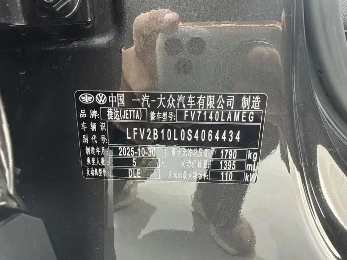 Jeta VS5 2026 Model 280TSI Manual Pioneer Edition – фото 9
