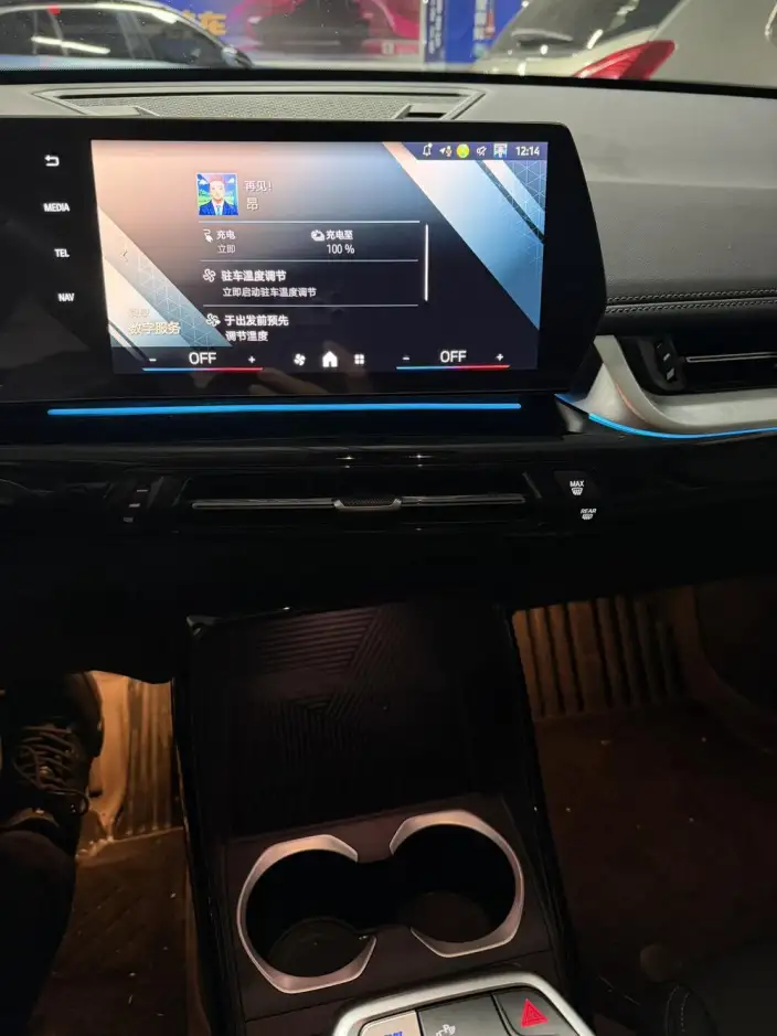 BMW iX 1 2025 Model eDrive25L X Design Set – фото 7